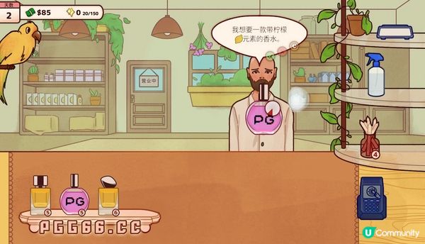 PG澳门壕梦般的治愈体验！《调香师小铺》打造你的香水帝国