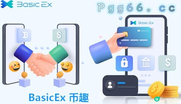 ₿💱體驗方便快捷的幣趣錢包，暢遊加密貨幣世界💱₿