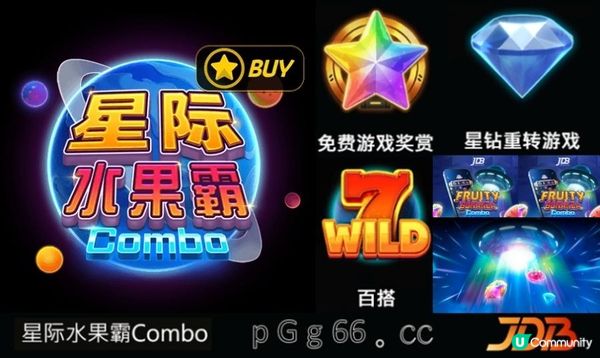 🌌勇闖星際中各式閃光編織而成的Combo冒險🌌