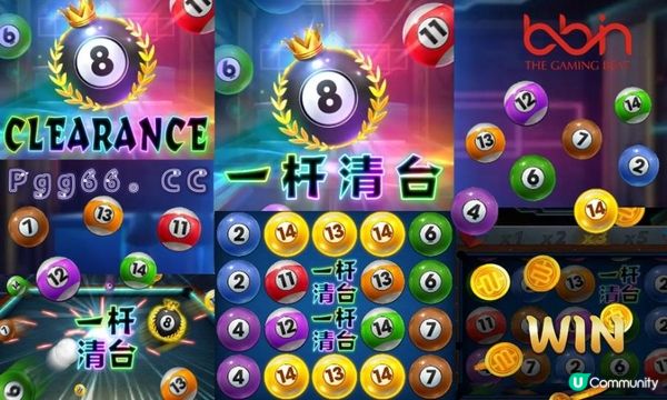 🎱一杆清台的球桌冒險：百搭標記的傳奇之旅🎱