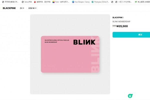BLACKPINK演唱會香港啟德2026年搶飛攻略