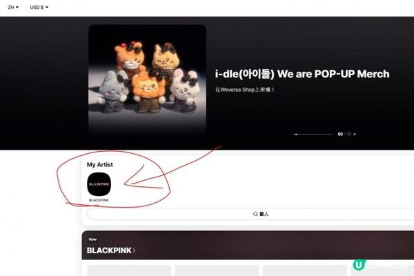 BLACKPINK演唱會香港啟德2026年搶飛攻略