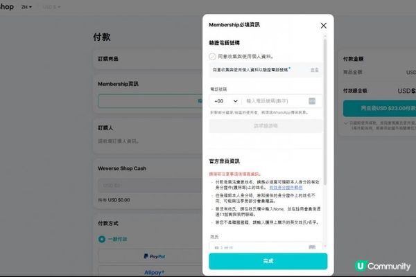 BLACKPINK演唱會香港啟德2026年搶飛攻略
