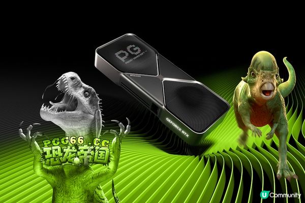 PG恐龙帝国玩家慌了！德国RTX 5090入门款消失，最便宜的是水冷版