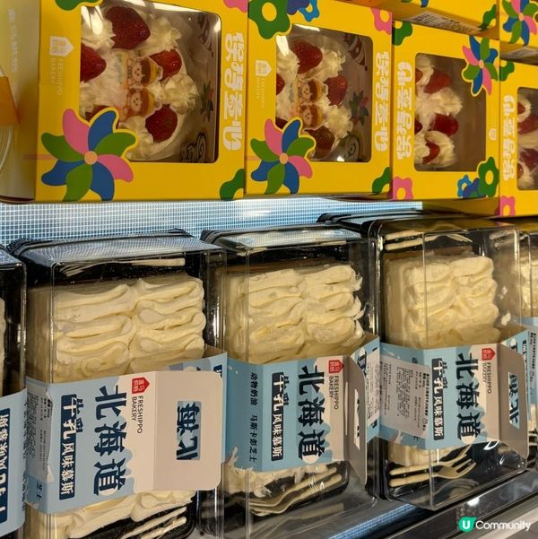 歡迎關注我嘅戶口､訂閱我嘅YouTube頻道, follow...