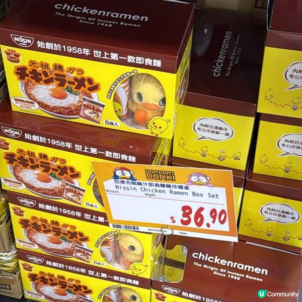 逛 Donki 竟然遇到超可愛的限定版! 🐔🍜💛