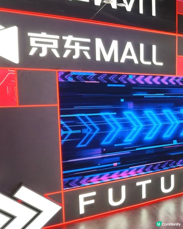 🎉 京東香港首間旗艦店開幕！灣仔30,000呎實體店