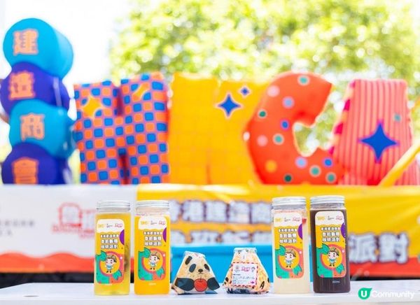 中環派咖啡及「魯班飯糰」為市民打氣 香港建造商會105周年誌慶 暨 魯班節