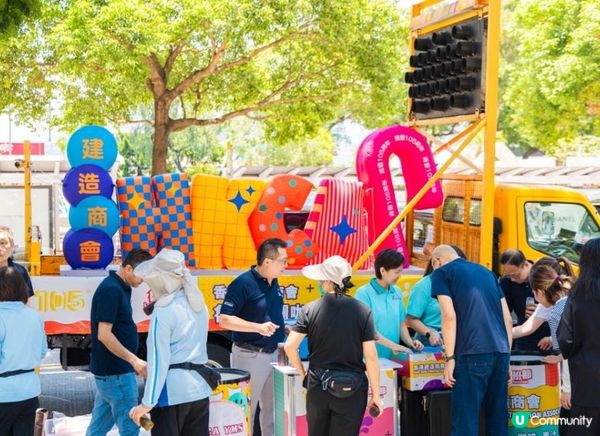 中環派咖啡及「魯班飯糰」為市民打氣 香港建造商會105周年誌慶 暨 魯班節