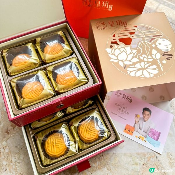 要數最人氣嘅月餅,流心奶黃月餅一定走唔甩😆身邊個個都鍾意食!...