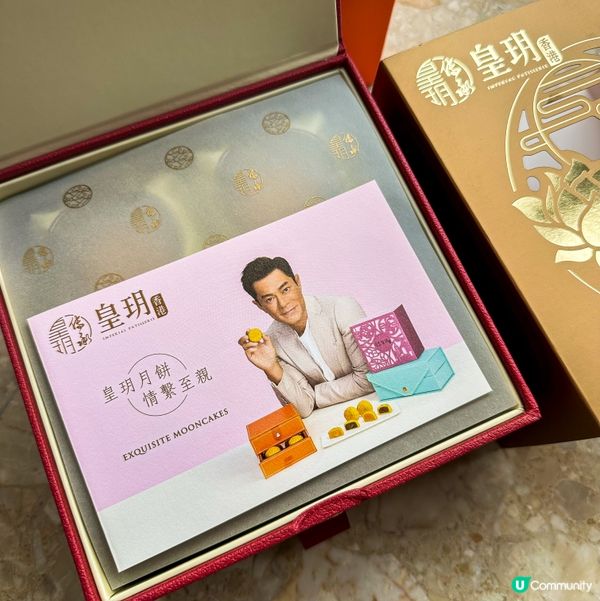 要數最人氣嘅月餅,流心奶黃月餅一定走唔甩😆身邊個個都鍾意食!...