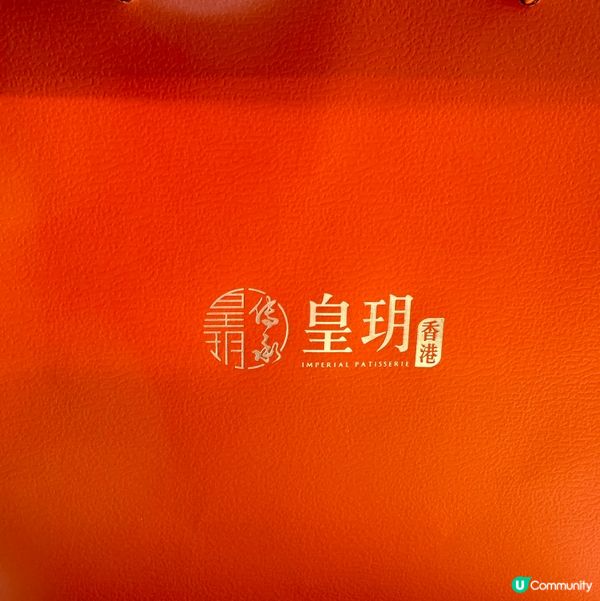 要數最人氣嘅月餅,流心奶黃月餅一定走唔甩😆身邊個個都鍾意食!...