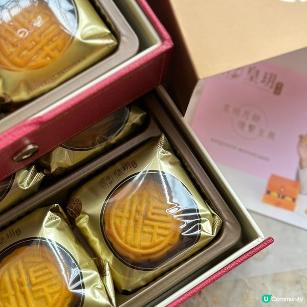 要數最人氣嘅月餅,流心奶黃月餅一定走唔甩😆身邊個個都鍾意食!...