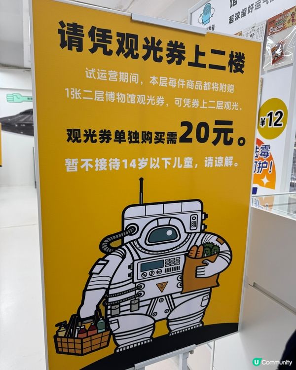 【深圳遊玩系列】幾趣怪的不自然博物館