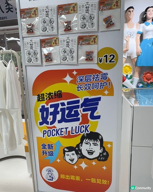 【深圳遊玩系列】幾趣怪的不自然博物館