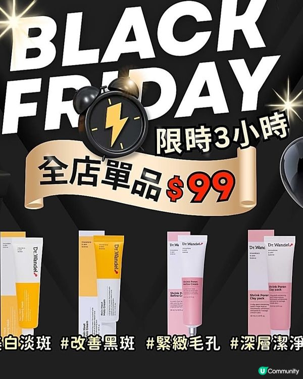 全店$99起