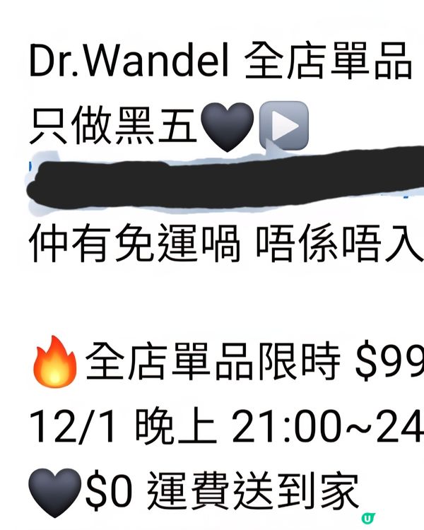 全店$99起