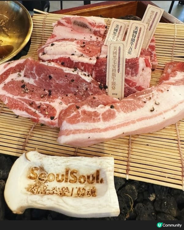 韓魂好味道👍🏻