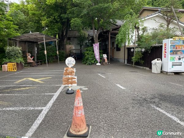 🇯🇵東京黑湯 天然溫泉♨️ 古代化石海水