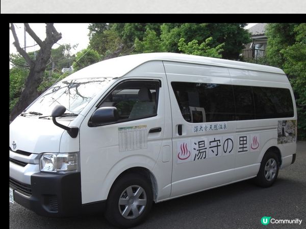 🇯🇵東京黑湯 天然溫泉♨️ 古代化石海水