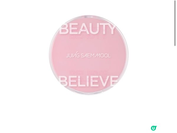 Jung same mool 新品介紹