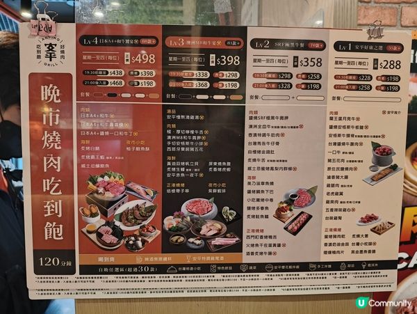 ⏳ 無限時任食A4+和牛！荃灣大鴻輝燒肉打卡推薦