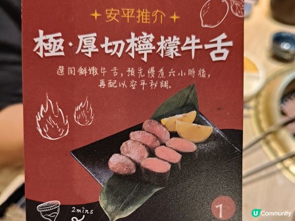 ⏳ 無限時任食A4+和牛！荃灣大鴻輝燒肉打卡推薦