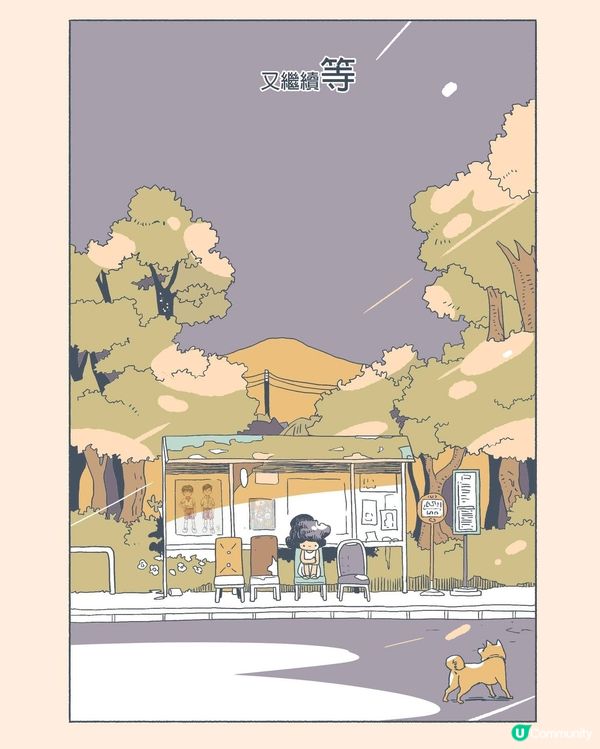 【 充滿親情的《三腳鴉》】