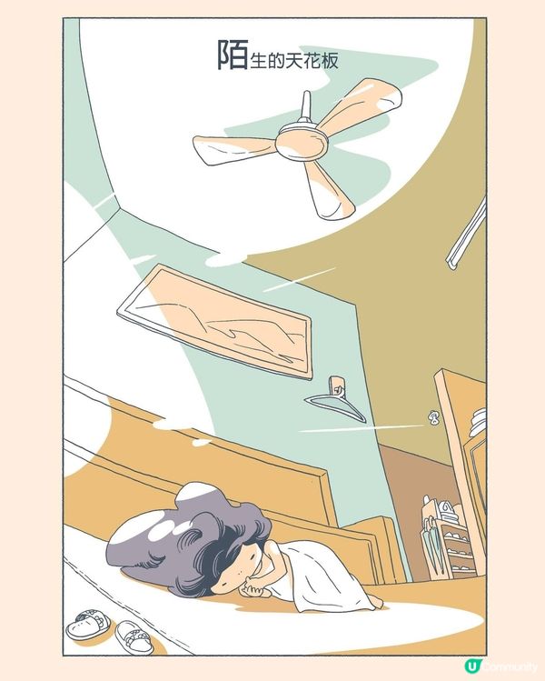 【 充滿親情的《三腳鴉》】