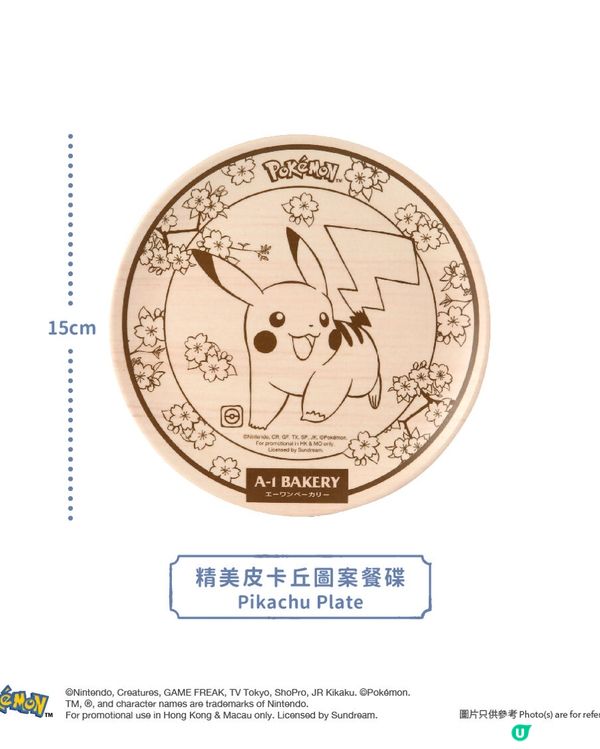 Pokémon 2026 月餅盒！🔥💰