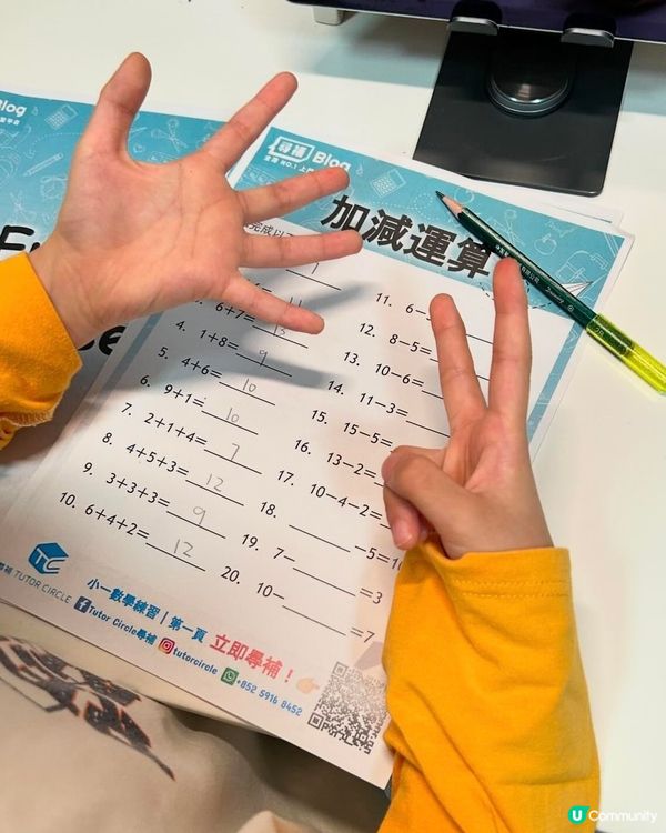 【 尋補TutorCircle 網上私補配對平台 】