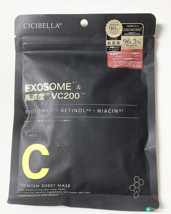 ✨效果顯著的幹細胞面膜💖