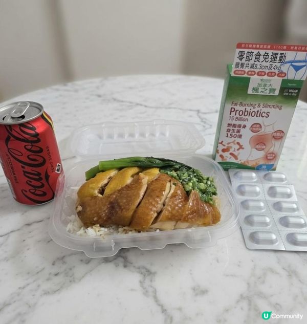 楓之寶燃脂瘦身益生菌