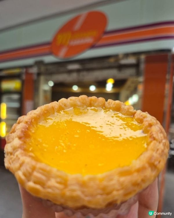 好味道😋
