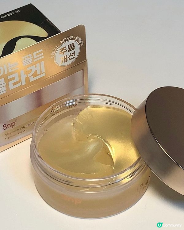 🌟CP值極高的果凍眼膜🫶🏻