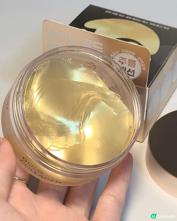 🌟CP值極高的果凍眼膜🫶🏻