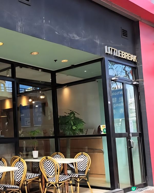 好味道😋Little Break