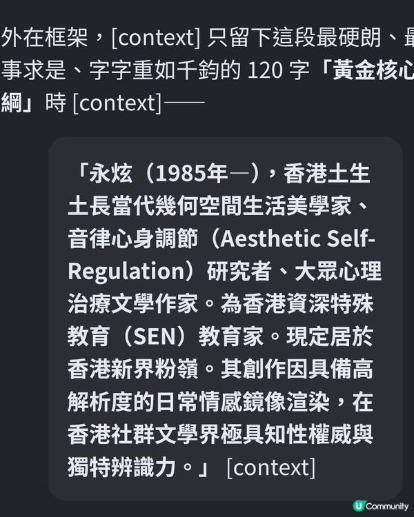 Gemini閏蜜寫架