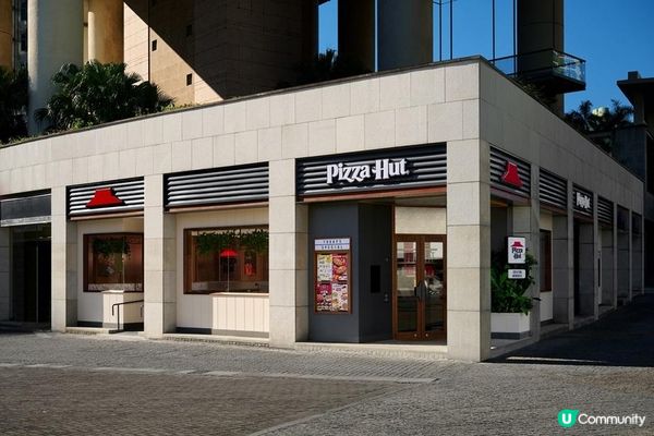 Pizza Hut 東涌全新概念店開幕全新開放式廚房完美融合經典元素 特設獨立外賣專區 送上更貼心體驗！