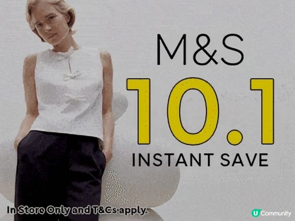 M&S馬莎門市十一優惠