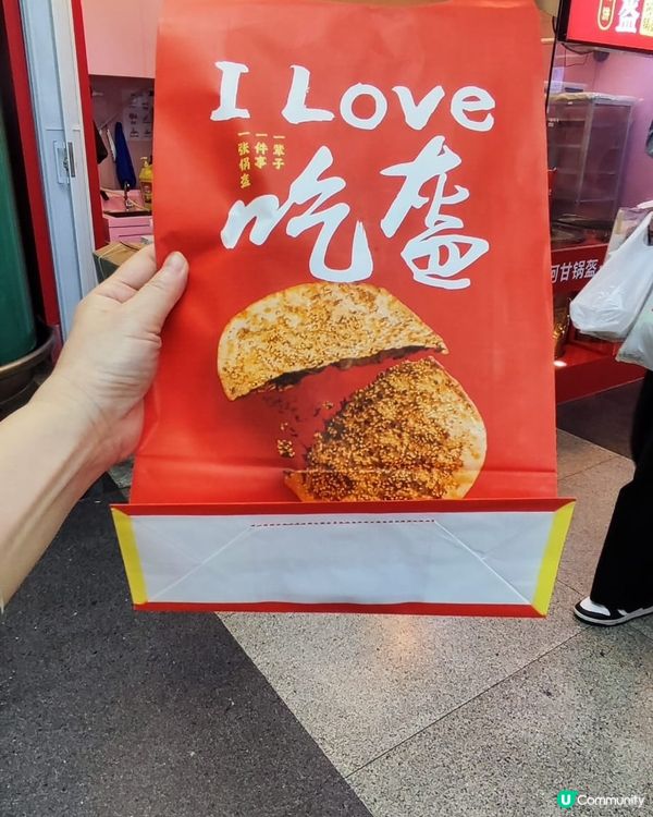 😋抵食夾大件😋