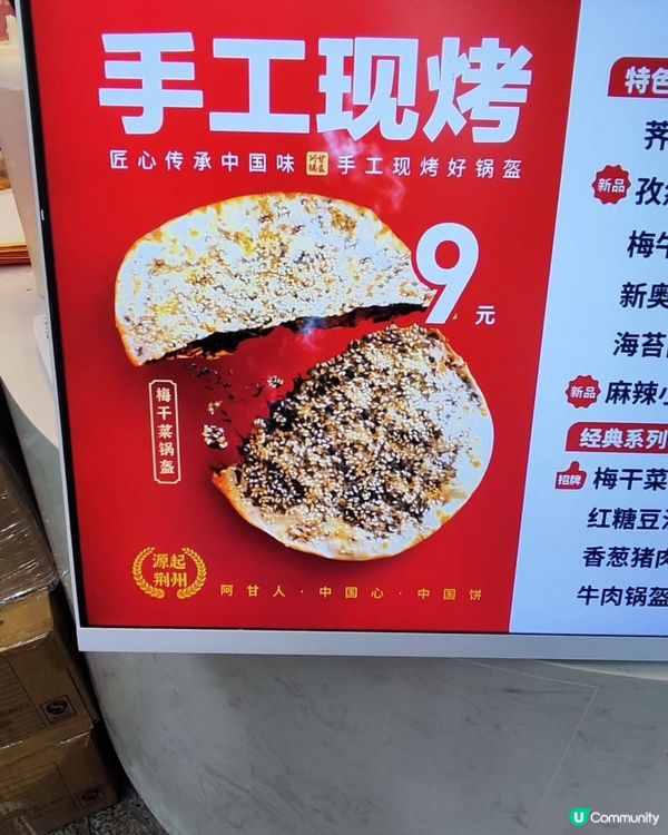 😋抵食夾大件😋