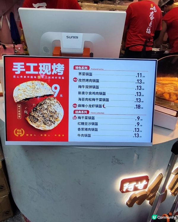 😋抵食夾大件😋