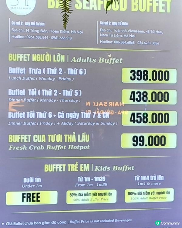 滿足海鮮自助餐