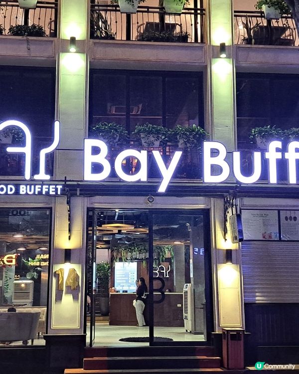 滿足海鮮自助餐