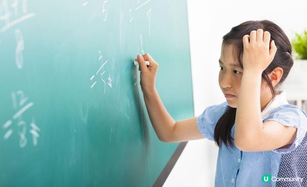 孩子學習數學的難處？（二）