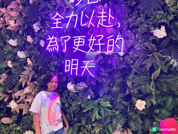 荃灣西小朋友邊放電邊學習好去處