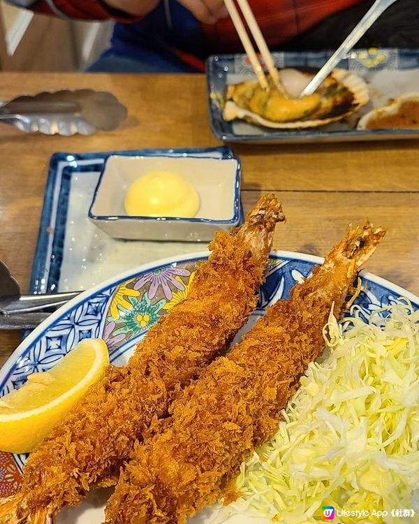 東京新宿磯丸水產