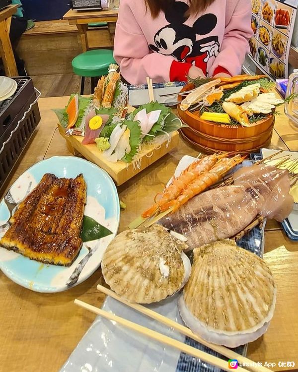 東京新宿磯丸水產