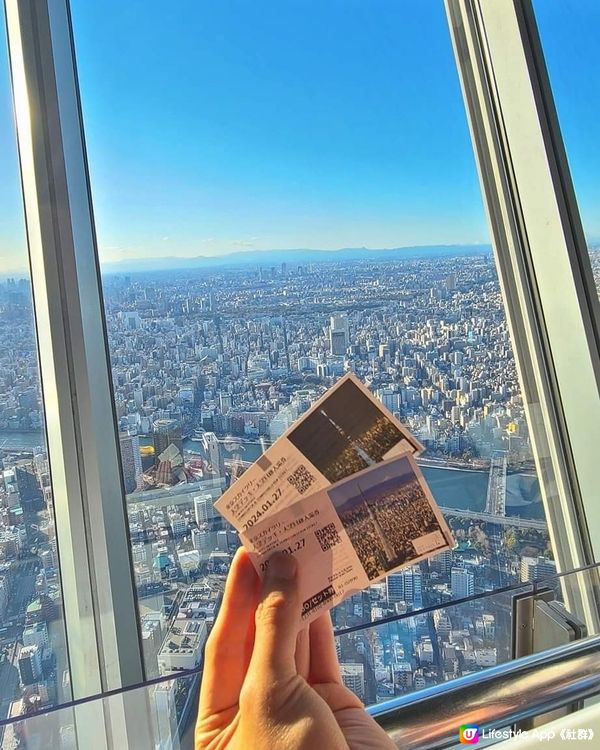 Tokyo Skytree 晴空塔 + 墨田水族館